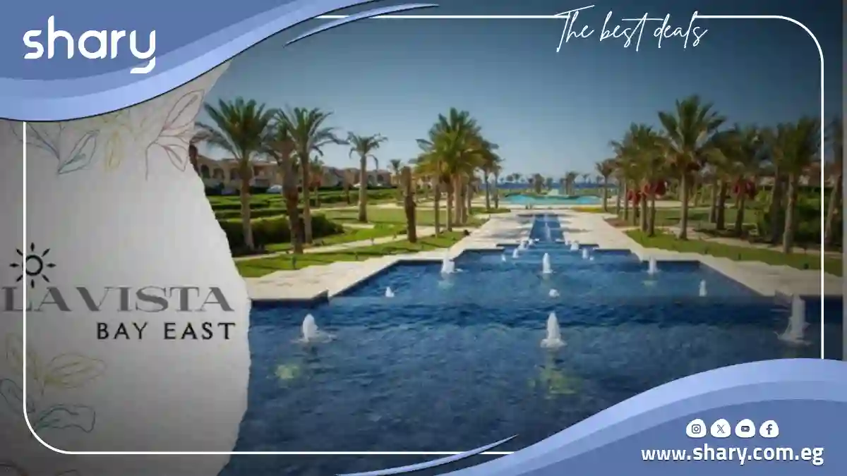لافيستا باي ايست الساحل الشمالي La Vista Bay East | أسعار 2025 2 لافيستا باي ايست الساحل الشمالي