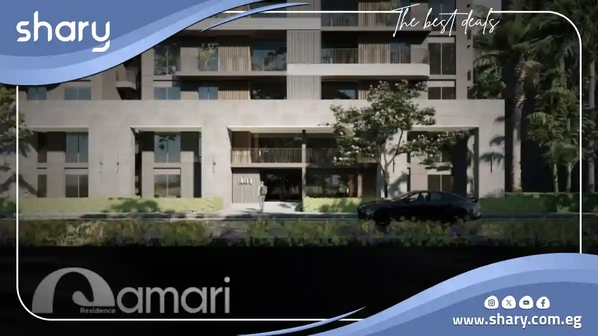 مشروع Qamari العاصمة