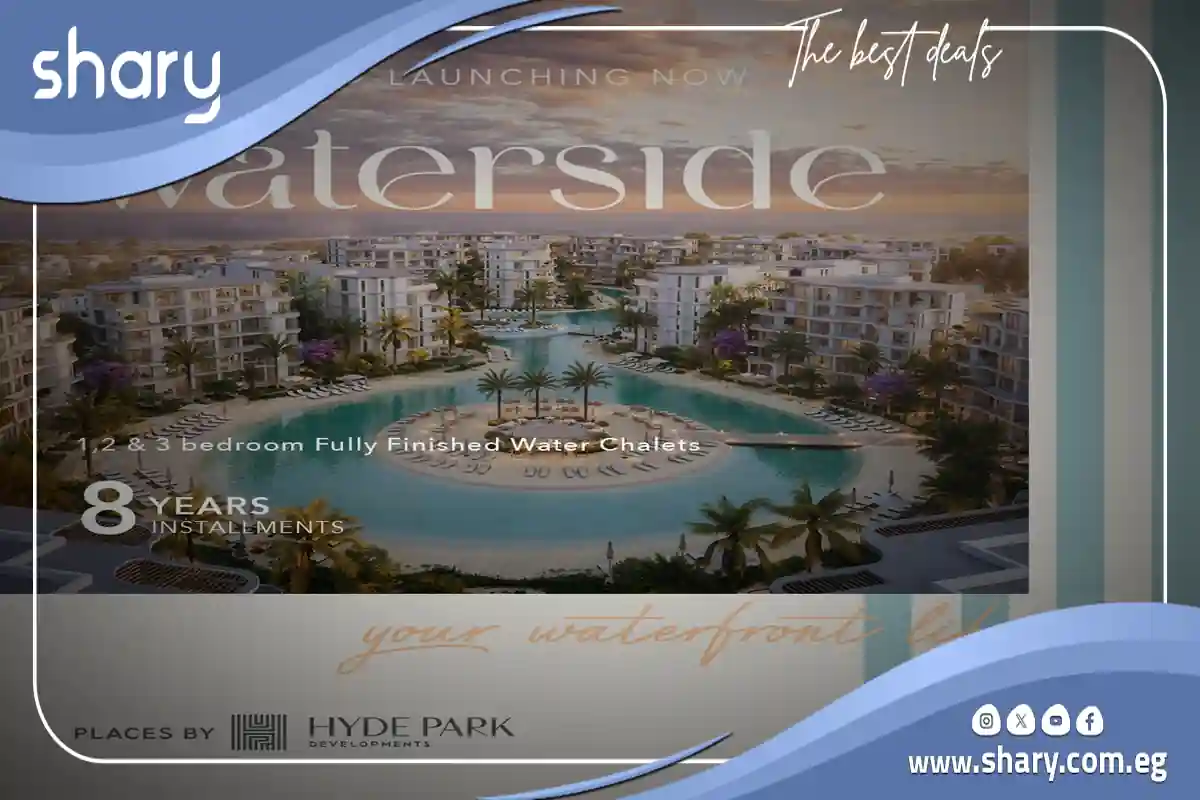 شاليه للبيع في ووتر سايد الساحل الشمالي مساحة 65 متر مربع