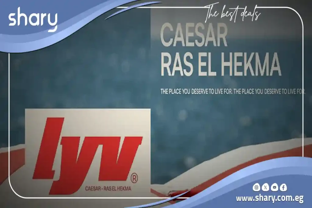 Chalet For Sale In Lyv Caesar Ras El Hekma 110 Sqm