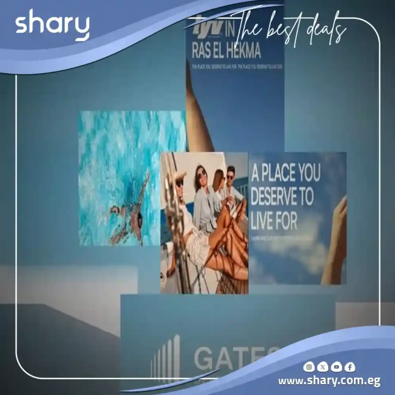 قرية ليف سيزار رأس الحكمة