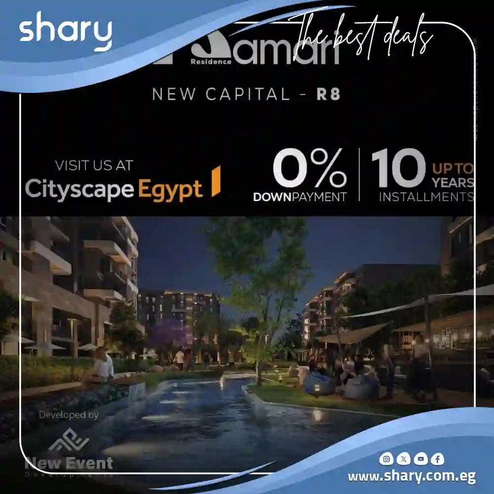 Qamari New Capital Compound | prices and details 2025
