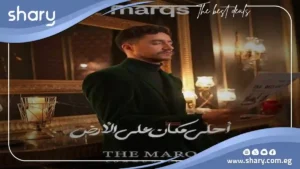 Chalet for Sale in Marqs North Coast Village – 180 sqm