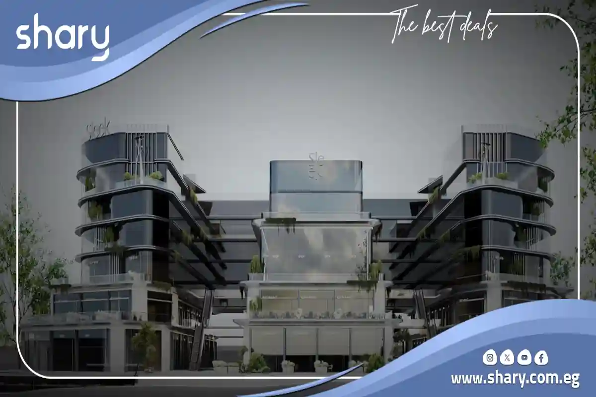 مول سليك التجمع الخامس Mall Sleek New Cairo اسعار 2025