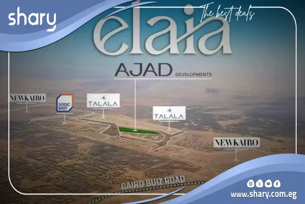 كمبوند إيلايا هليوبوليس الجديدة