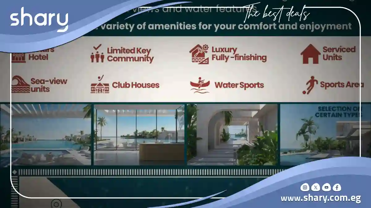 اسعار قرية ذا سي رأس الحكمة The C Ras El hekma شركة IL CAZAR