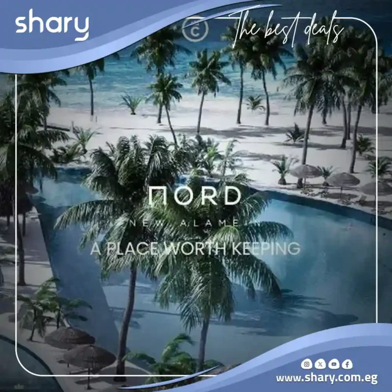 قرية نورد العلمين الجديدة