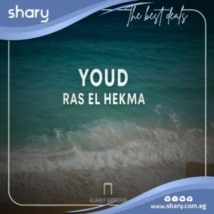 قرية يود الساحل الشمالي Youd North Coast أسعار ومساحات 2025