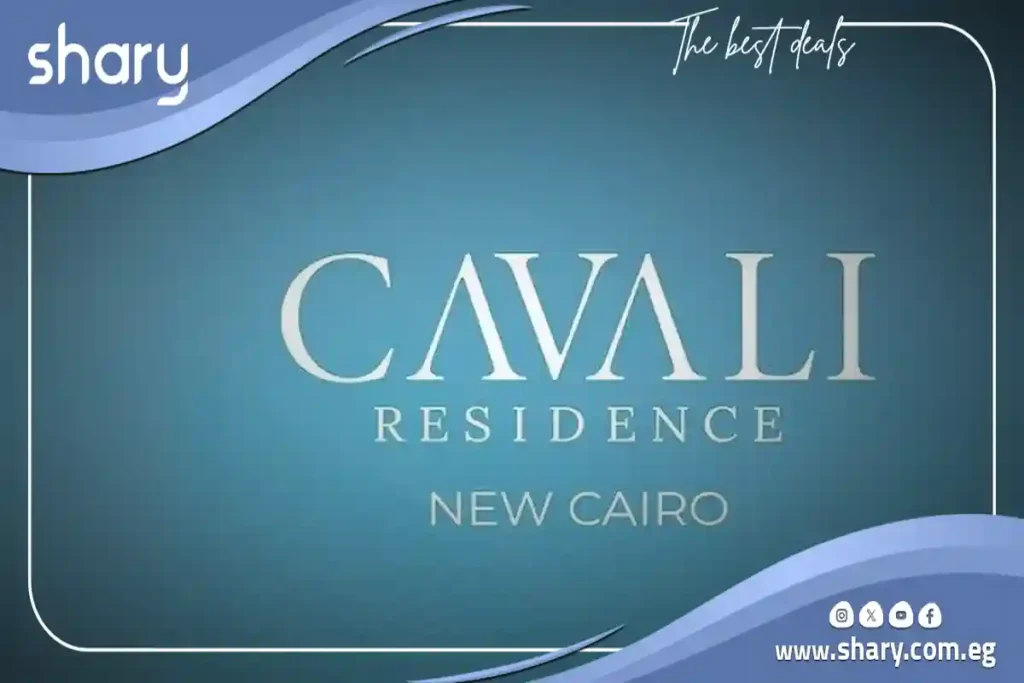 Cavali Residence New Cairo Compound
