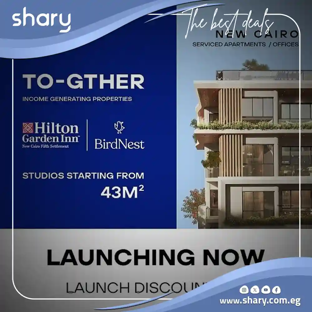 Two Bedroom Apartment For Sale In together New Cairo 110 Sqm