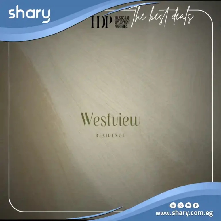 WestView Residence New Zayed Compound