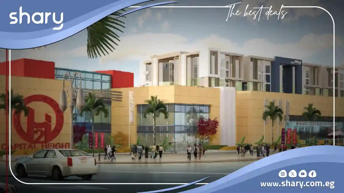 Capital Heights 2 New Capital Compound 2025 Prices 5 Capital Heights 2 project by Al Safwa