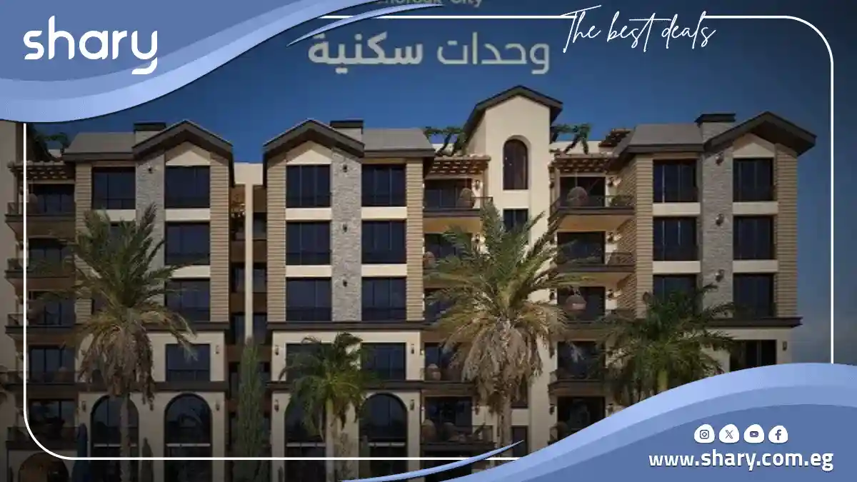 Apartment for sale inside Laura East Field in Shorouk City, with an area of ​​140 square meters