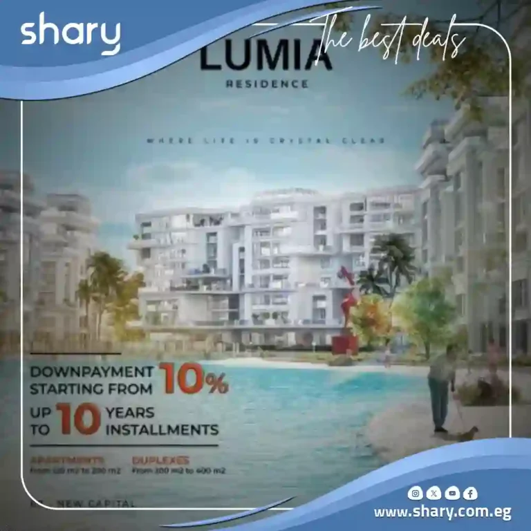 Lumia Residence New Capital Compound