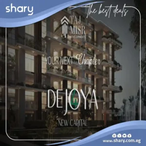 كمبوند دي جويا 4 العاصمة الادارية Dejoya 4 New Capital 2025