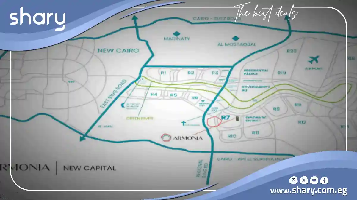 ارمونيا العاصمة الادارية Armonia Aspire New Capital 2025