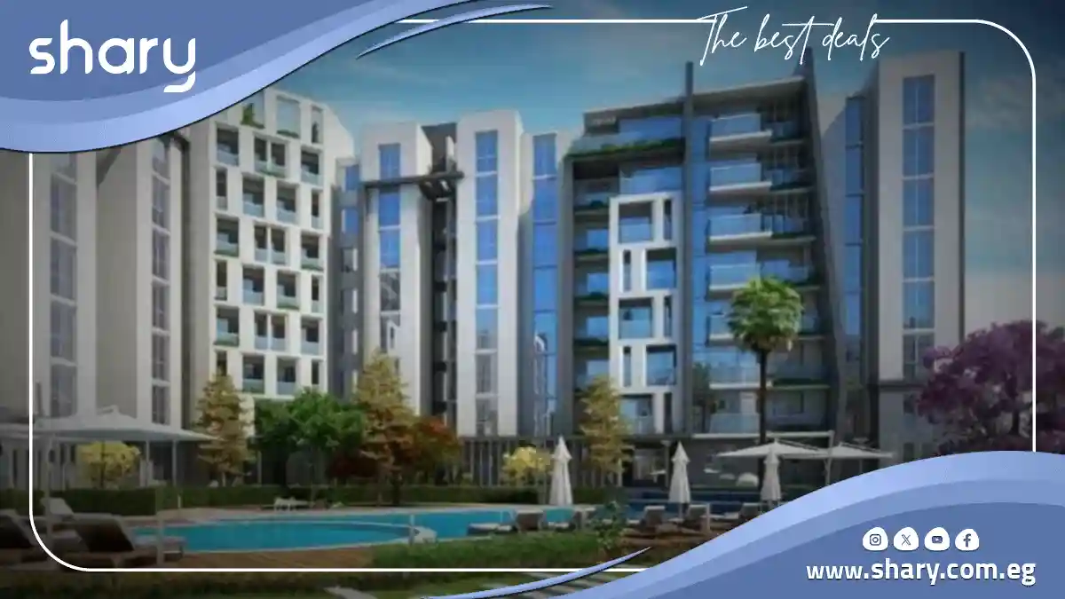 شقة للبيع داخل كمبوند بوكا بالعاصمة الإدارية الجديدة مساحة 147 متر مربع