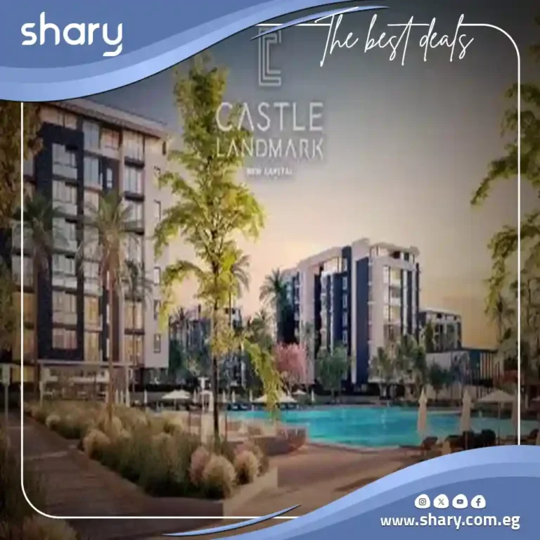 كاسيل لاند مارك العاصمة الإدارية Castle Landmark New Capital
