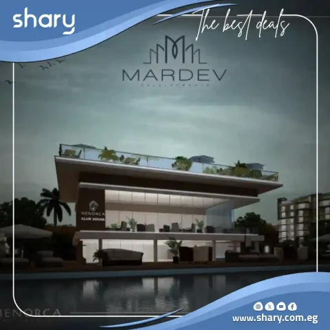 كمبوند مينوركا العاصمة الإدارية Menorca compound New Capital شركة مارديف للتطوير العقاري