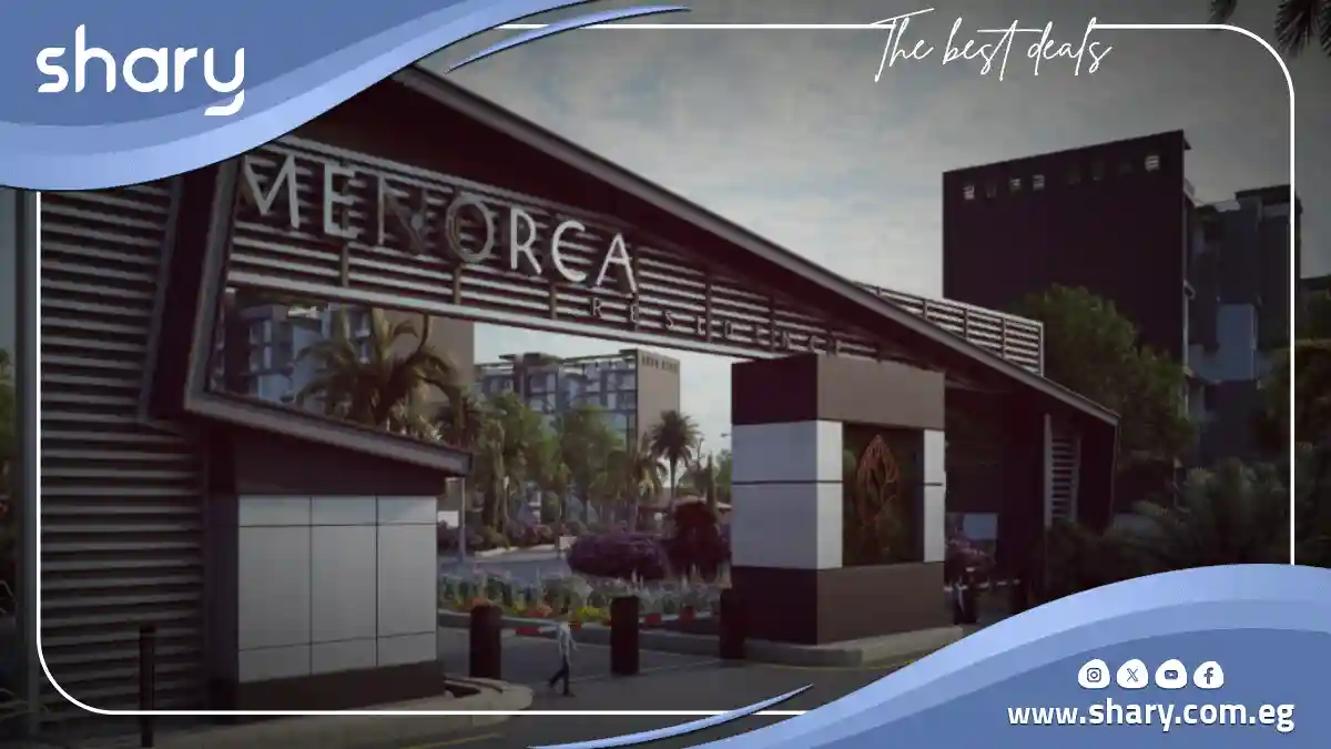 كمبوند مينوركا العاصمة الإدارية Menorca New Capital مقدم 10%