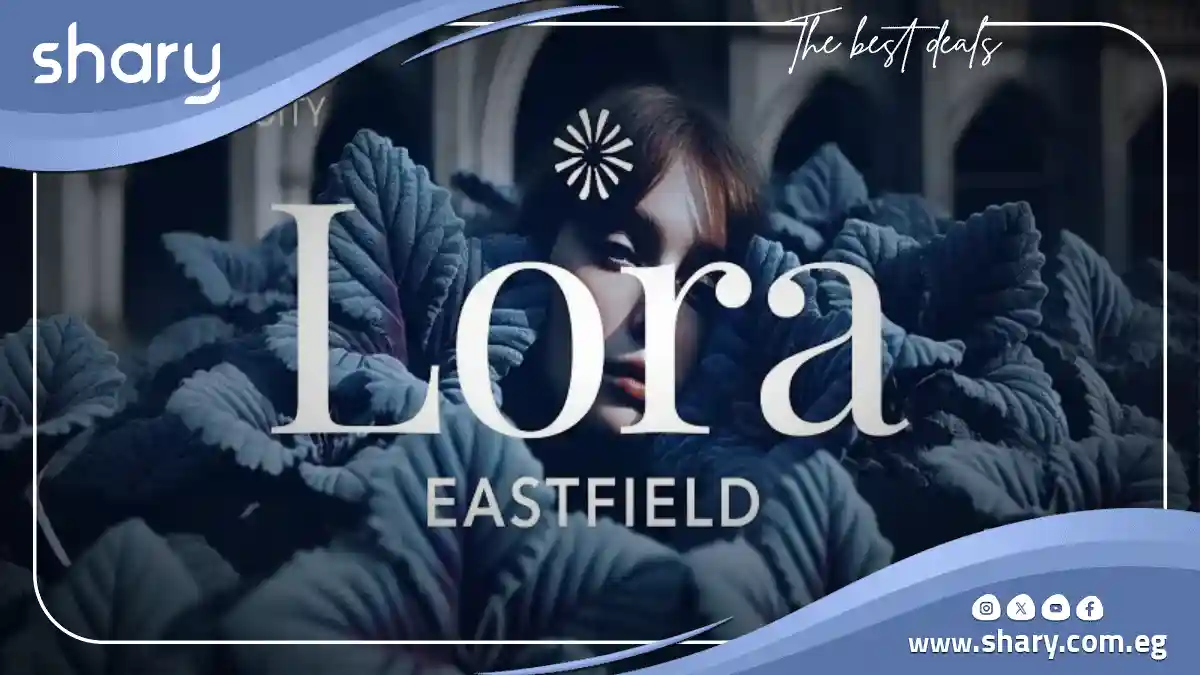 كمبوند لورا إيست فيلد الشروق سيتي Lora Eastfield أسعار 2025
