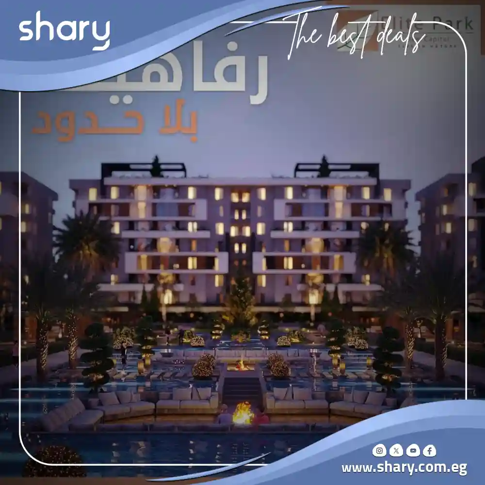 Apartment For Sale In Elite Park New Capital 190 Sqm