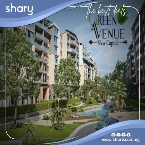 كمبوند جرين افنيو العاصمة الإدارية Green Avenue Compound New Capital شركة نيو جيرسي العقارية