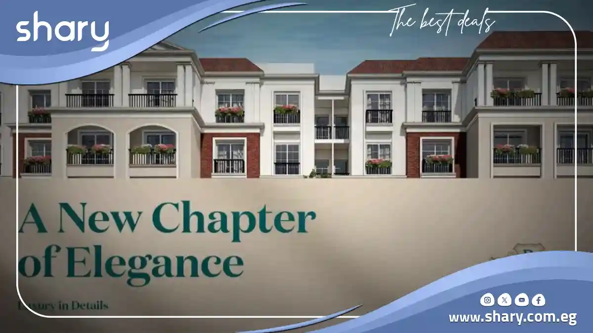 كمبوند ريجنتس سكوير التجمع الخامس 7 ريجنتس سكوير القاهرة الجديدة