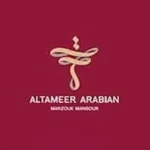 شركة التعمير العربية للتطوير العقاري