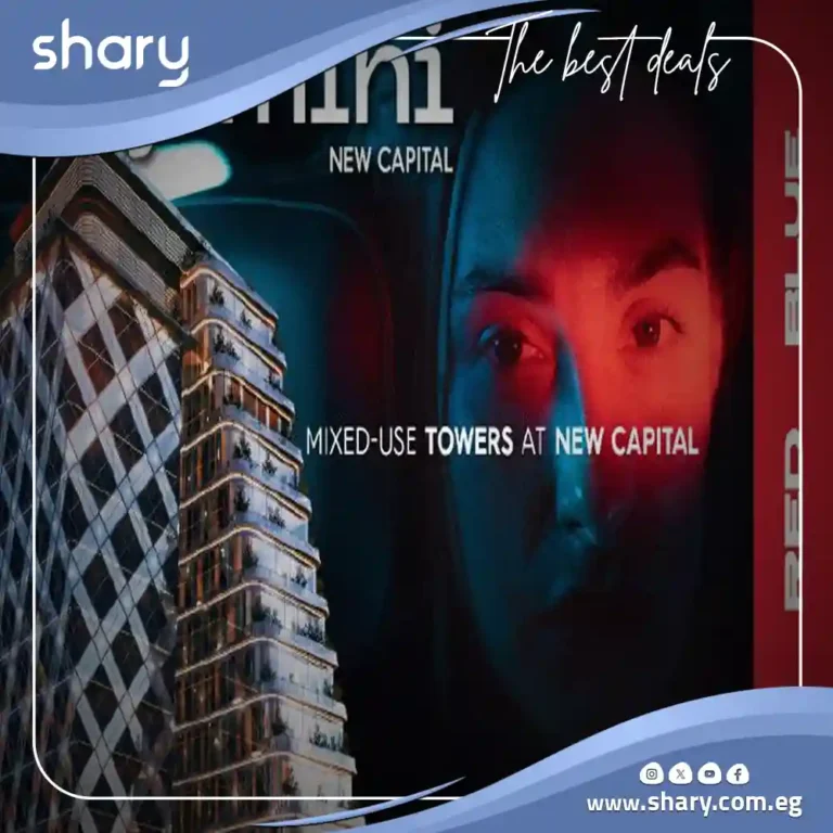 Gemini Towers New Capital