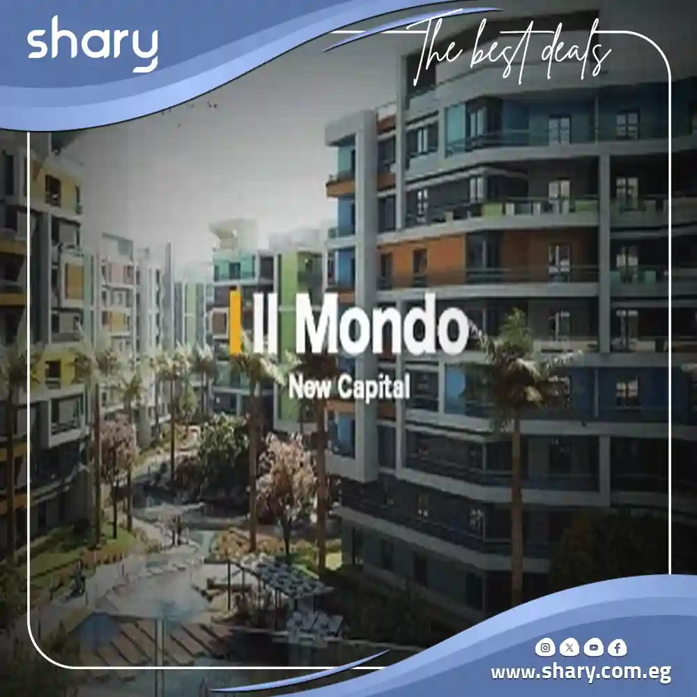 Il Mondo New Capital Compound Prices and Details 2025