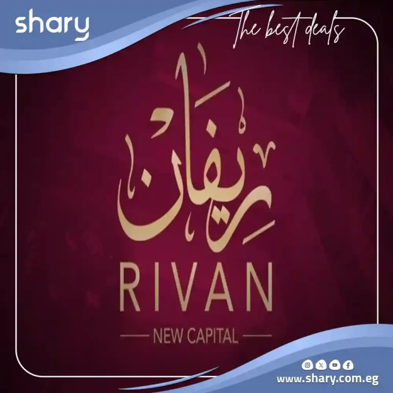 Rivan New Capital Compound