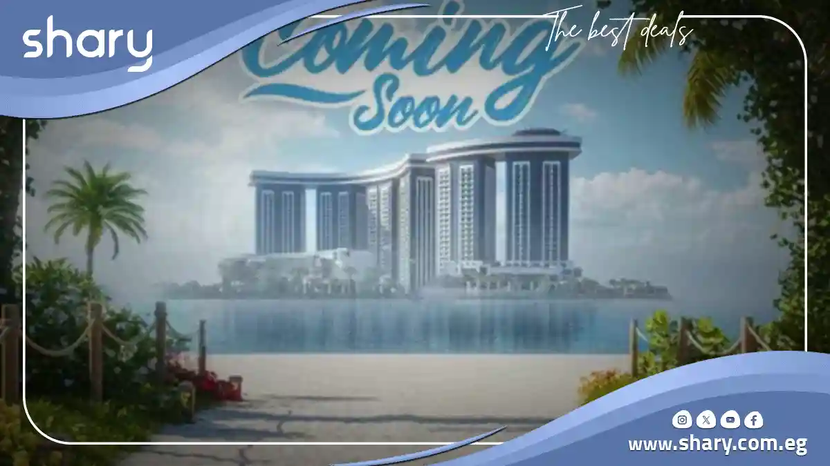 قرية مافي العلمين الجديدة Mavi New Alamein أسعار ومساحات