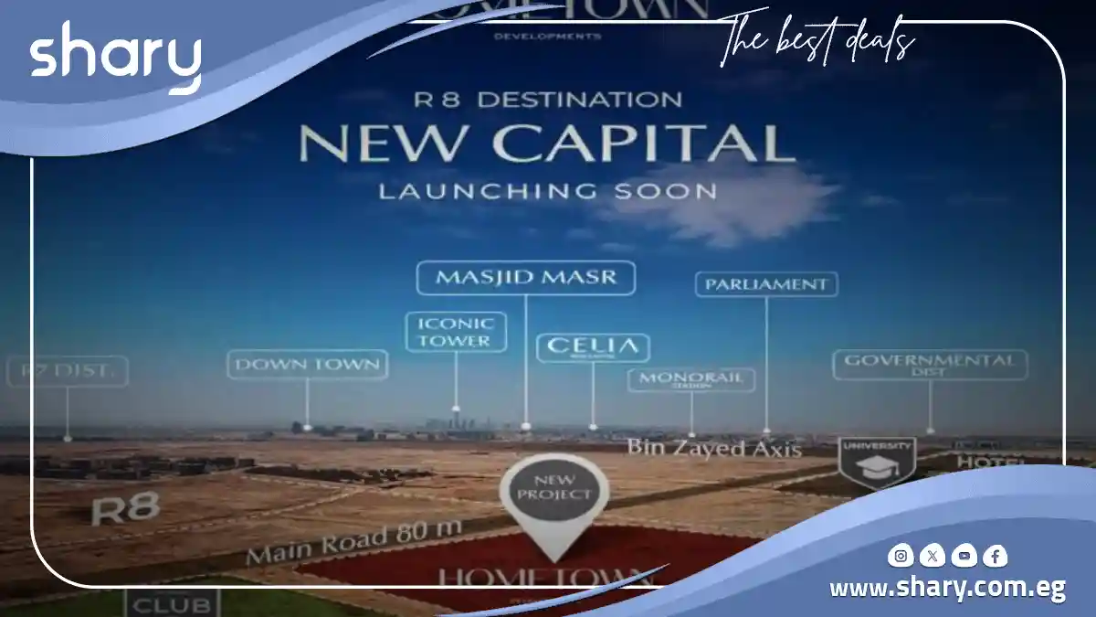 كمبوند كانيون 8 العاصمة الإدارية Compound Canyon 8 3 كانيون 8 العاصمة الإدارية