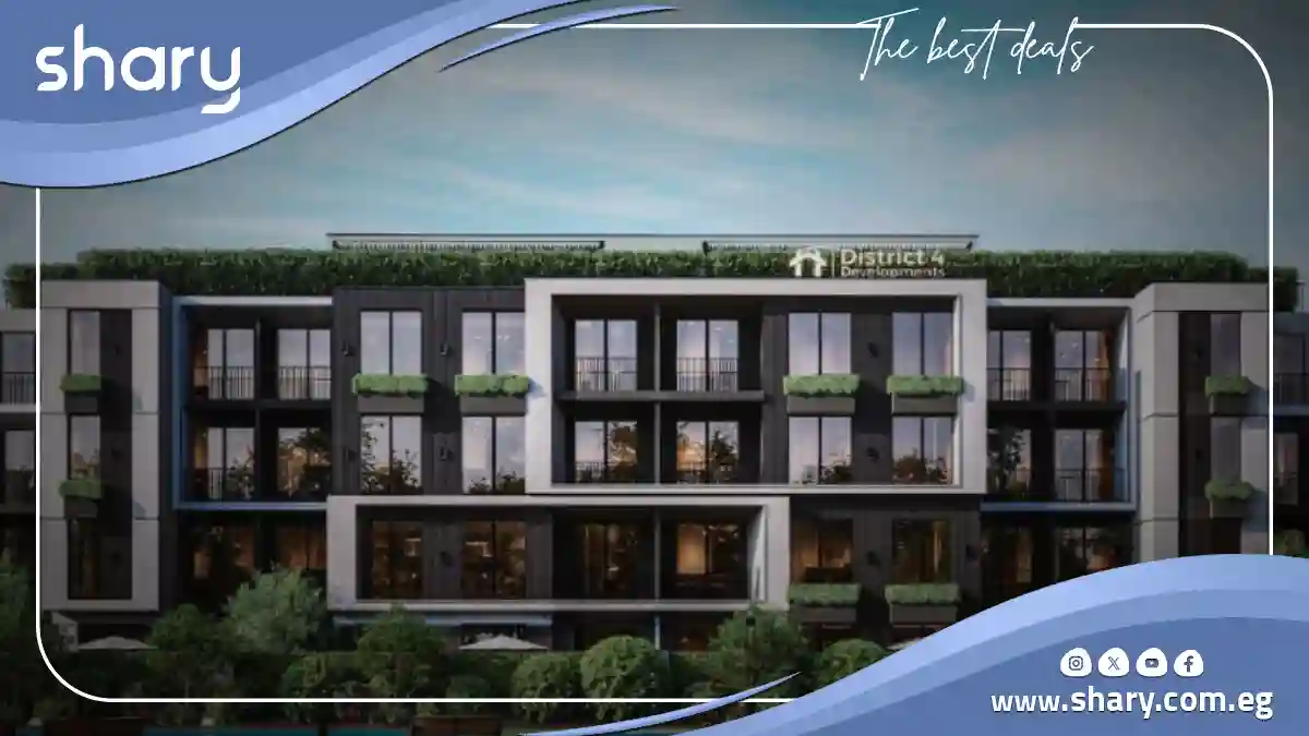 كمبوند دي مايل الشيخ زايد D Mile Sheikh Zayed | أسعار 2025 3 كمبوند دي مايل زايد