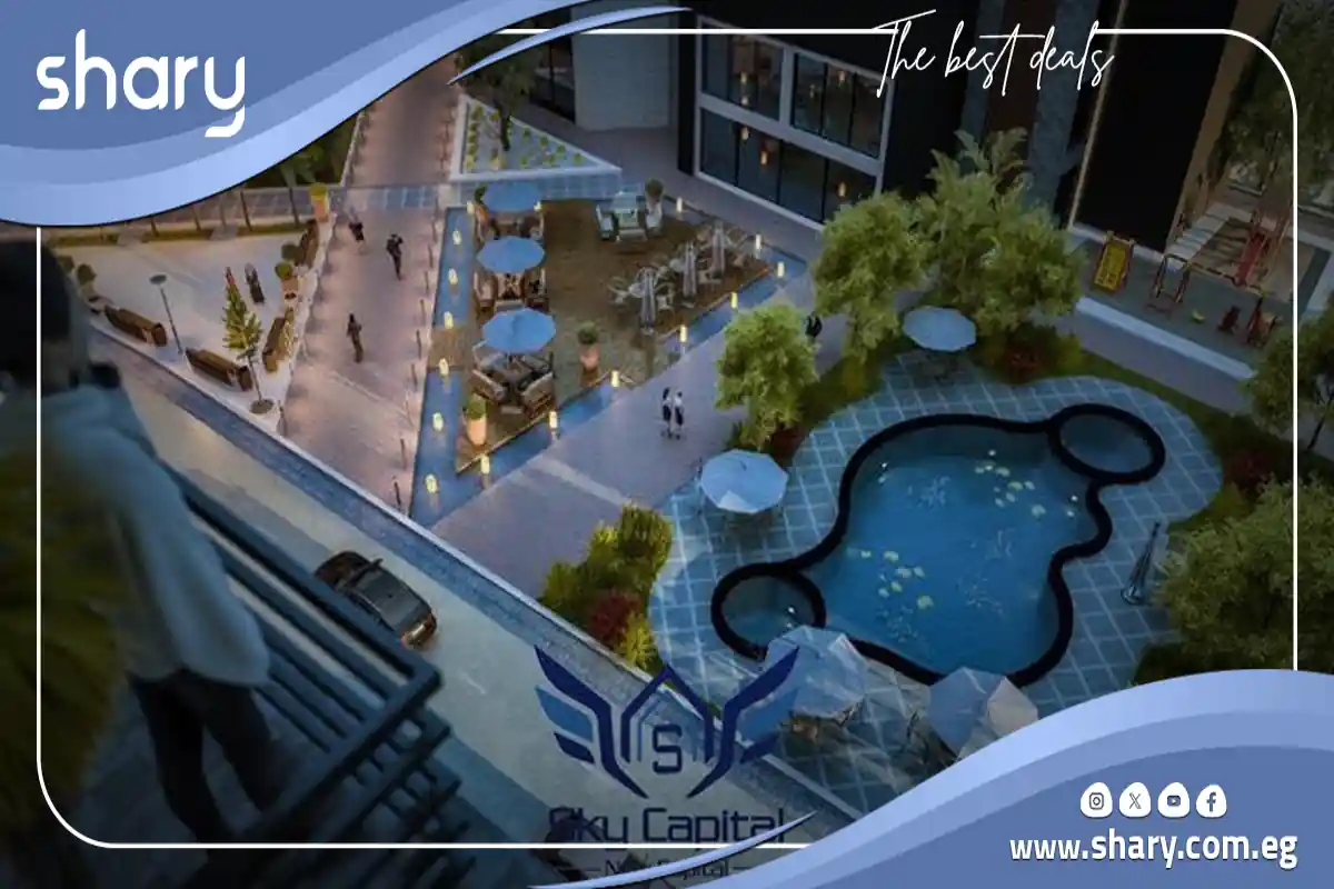 كمبوند سكاي كابيتال فيو