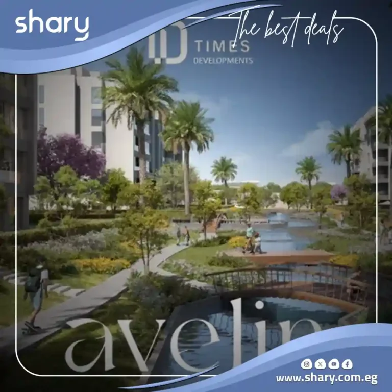 Avelin New Cairo Compound