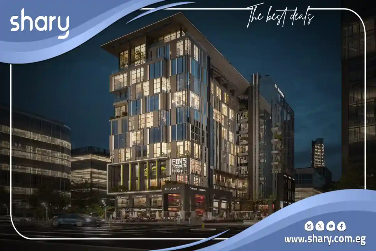 مول اينز تاور العاصمة الادارية Mall Eins Tower 2025