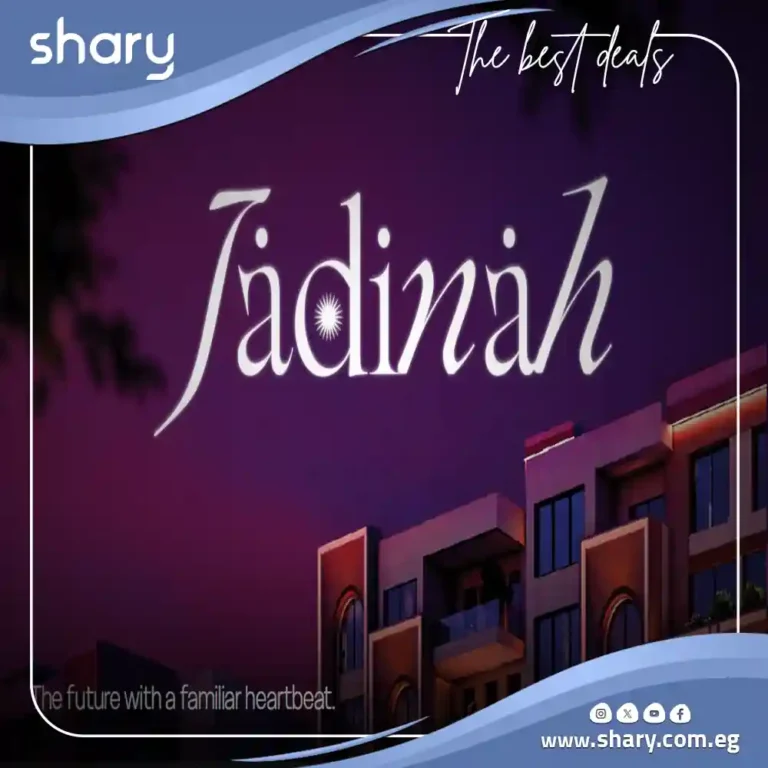 Jadinah New Heliopolis Compound Prices and Details 2025