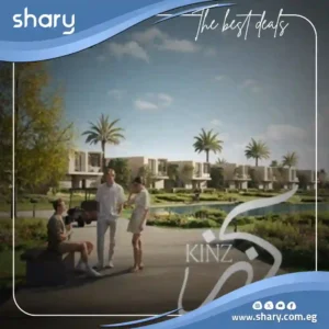 Compound Kinz New Zayed | details and prices 2025