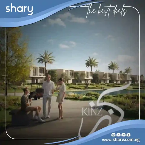 Kinz Compound New Zayed by Madaar Developments