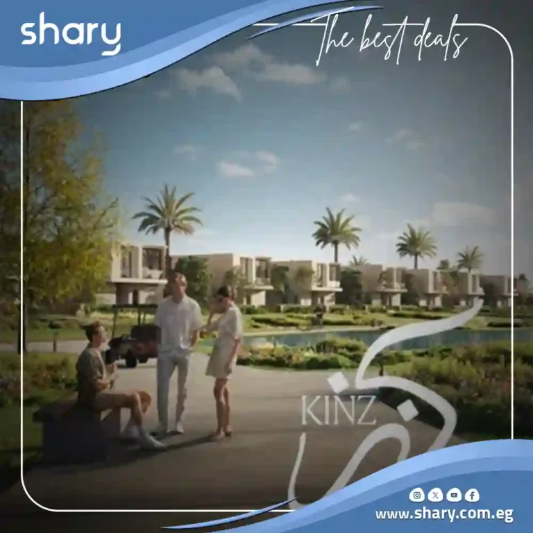 Compound Kinz New Zayed