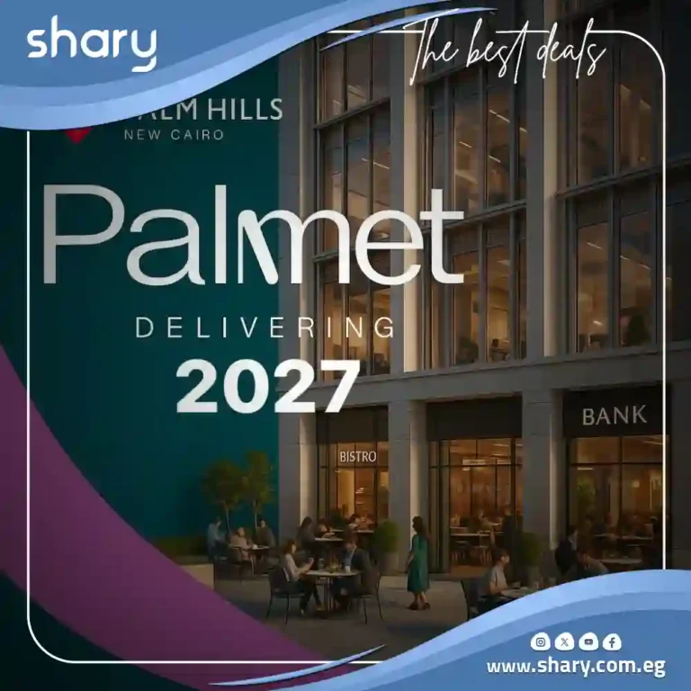 Palmet New Cairo Mall