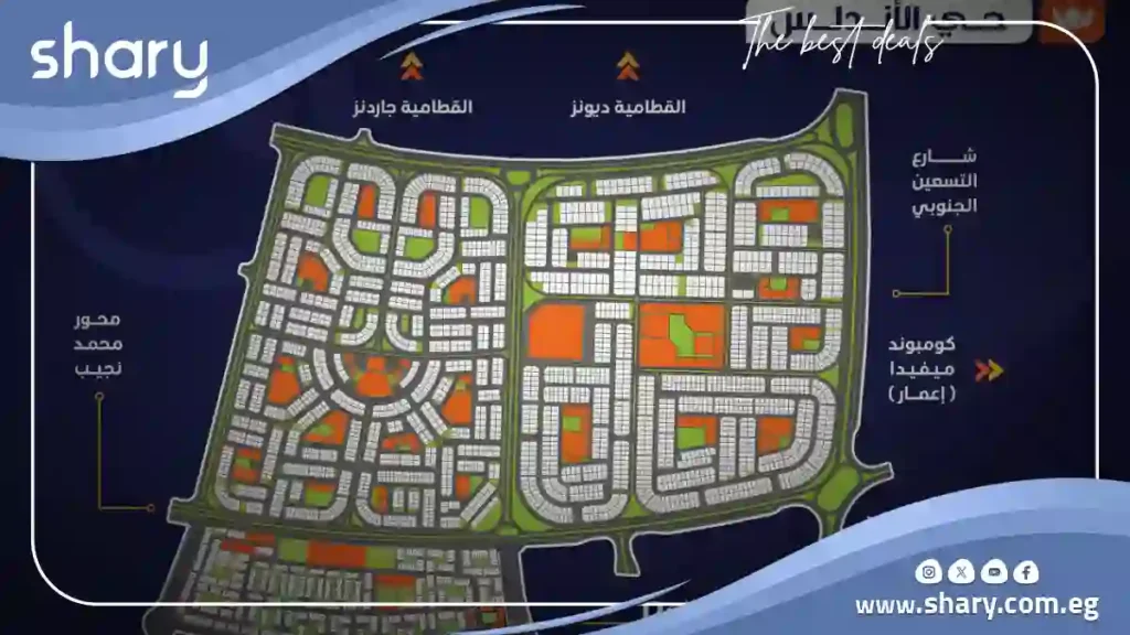 Rajj New Cairo Compound