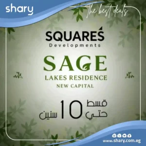 Sage Lakes Residence New Capital, 2025 Prices