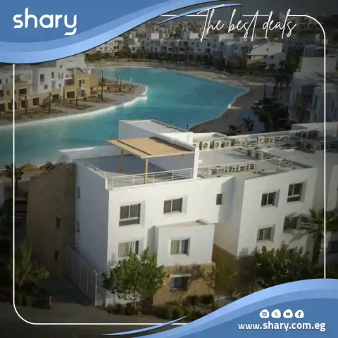 قرية سوان ليك الجونة SwanLake El Gouna 2026