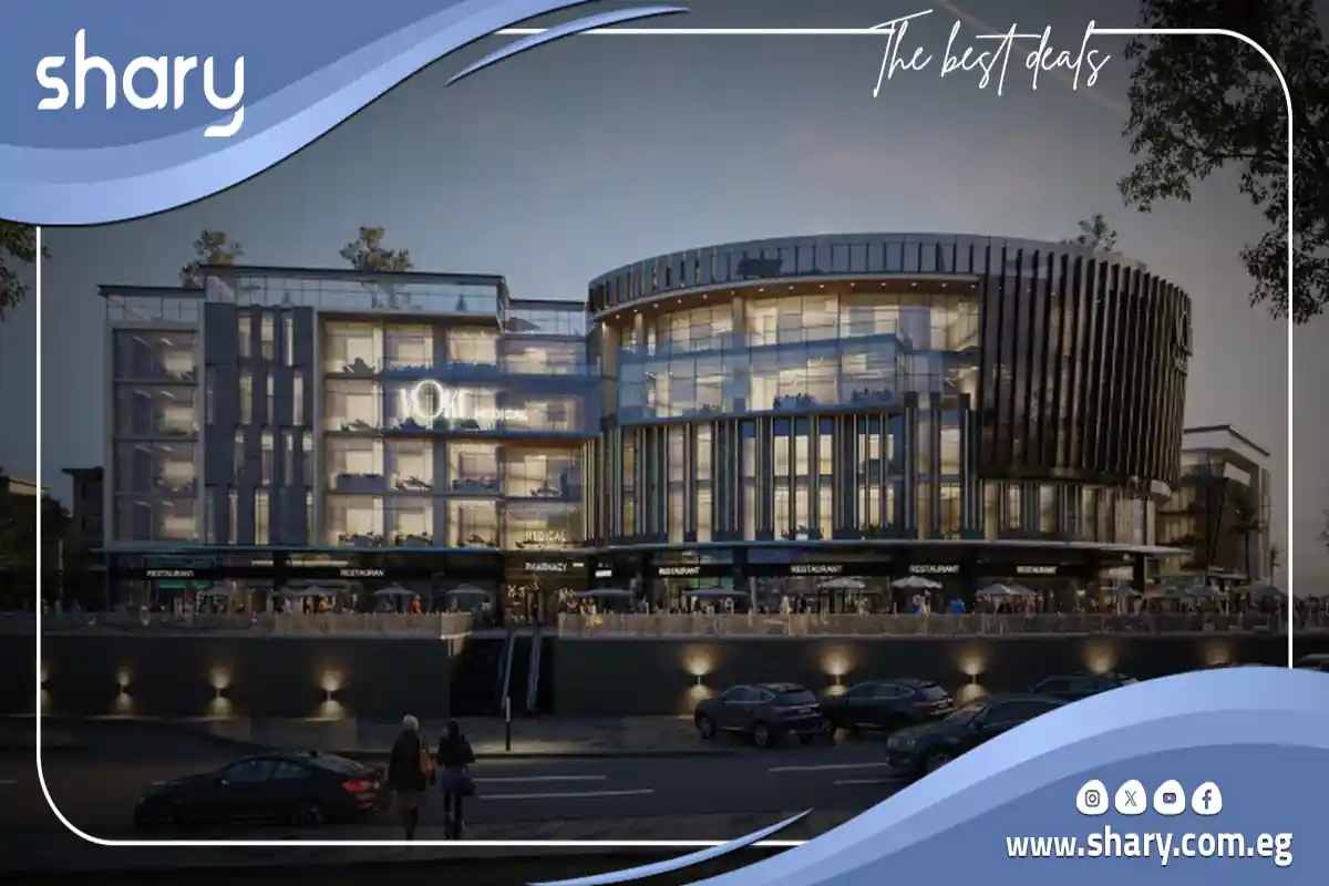 مول فوك القاهرة الجديدة Voke Mall New Cairo أسعار 2025