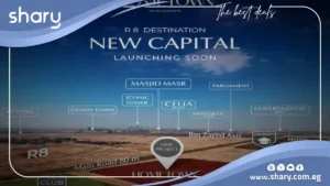 توين هاوس للبيع  داخل كمبوند كانيون 8  العاصمة الإدارية بمساحة 260 متر مربع