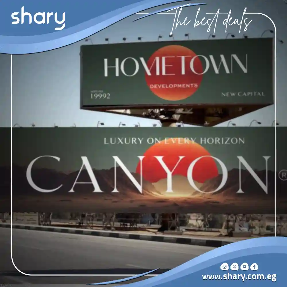 كمبوند كانيون 8 العاصمة الإدارية Compound Canyon 8