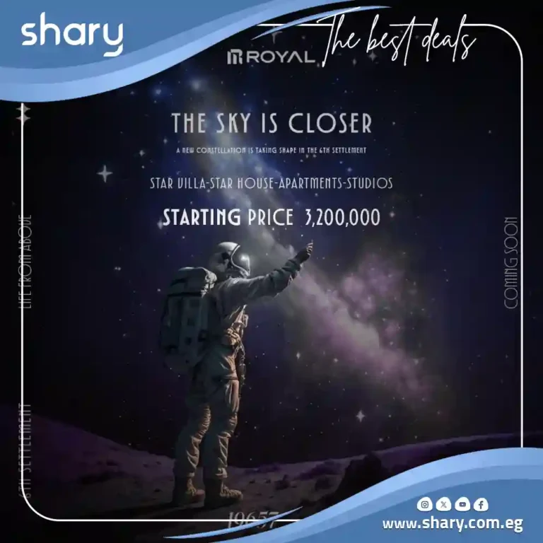 كمبوند نجم التجمع السادس